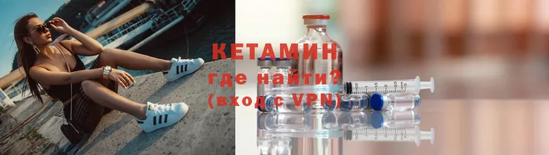 гидра как войти  Губкин  Кетамин ketamine 