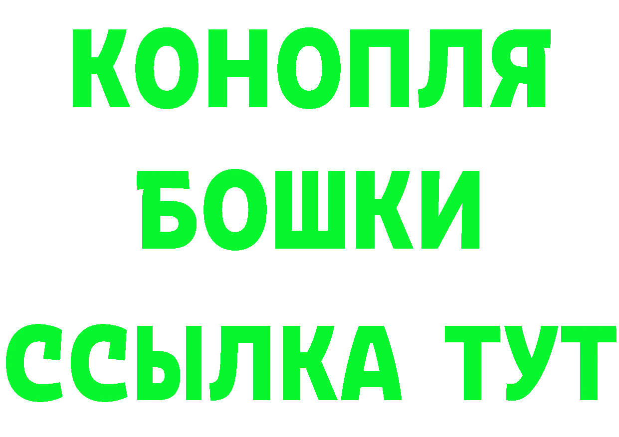 Кетамин VHQ зеркало маркетплейс mega Губкин