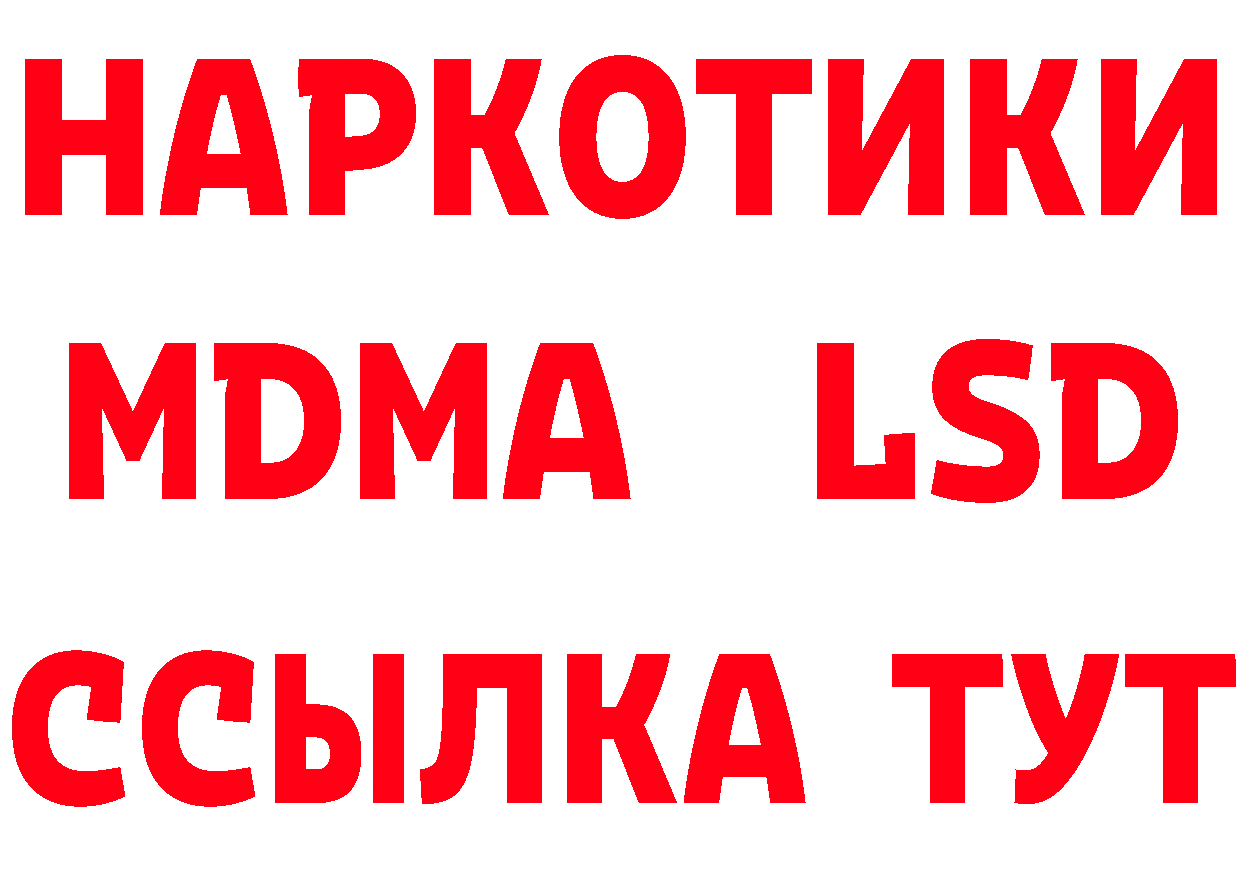 Еда ТГК конопля как зайти нарко площадка МЕГА Губкин