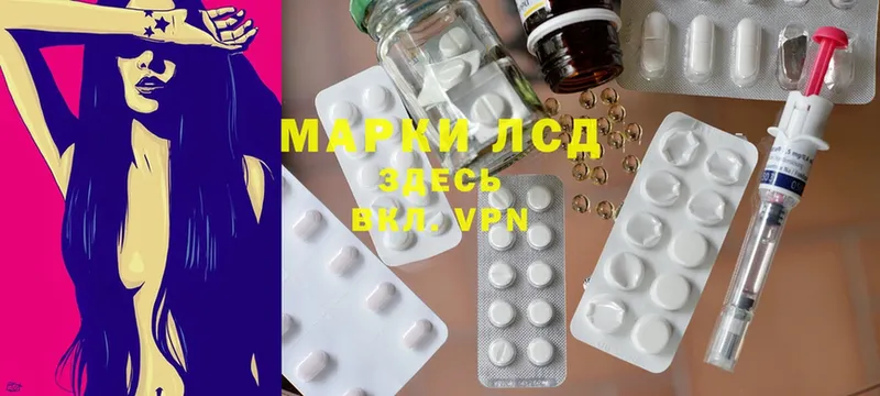 LSD-25 экстази ecstasy  ссылка на мегу tor  Губкин  наркота 