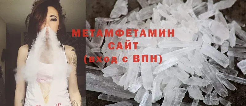 где продают   Губкин  Первитин винт 